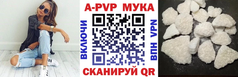 А ПВП Соль Шагонар