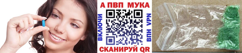 Купить  Шагонар  А ПВП СК 