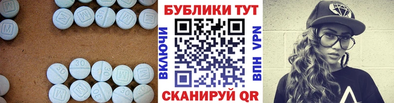 Экстази диски  Купить закладки  Шагонар 