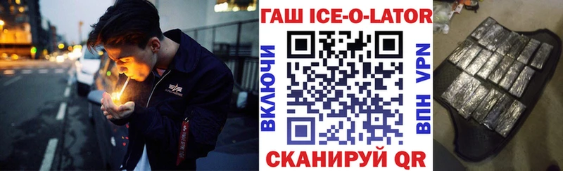 Купить где  Шагонар  ГАШИШ гарик 