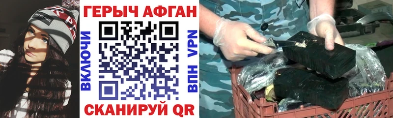 Купить где  Шагонар  ГЕРОИН VHQ 