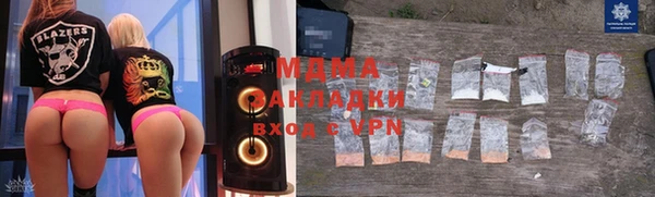 героин Новозыбков