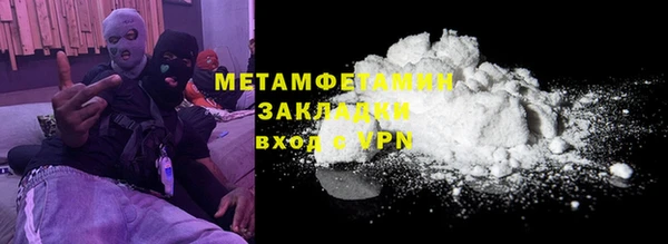 героин Новозыбков