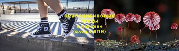 героин Новозыбков