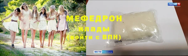героин Новозыбков