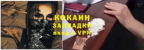 spice Новокубанск