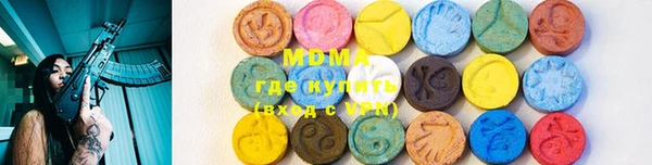 spice Новокубанск