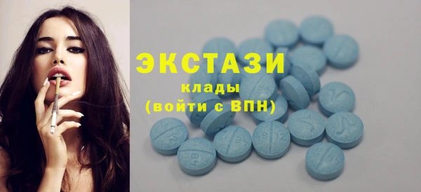 героин Новозыбков