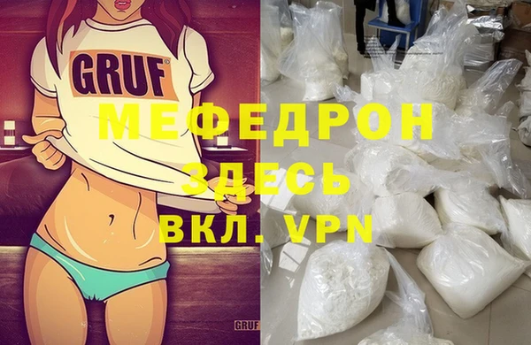 героин Новозыбков