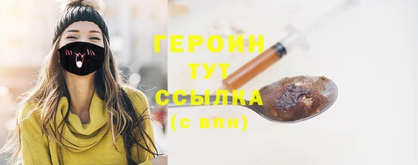 spice Новокубанск