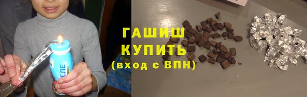 spice Новокубанск
