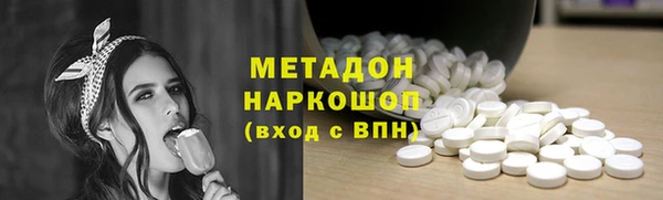 spice Новокубанск