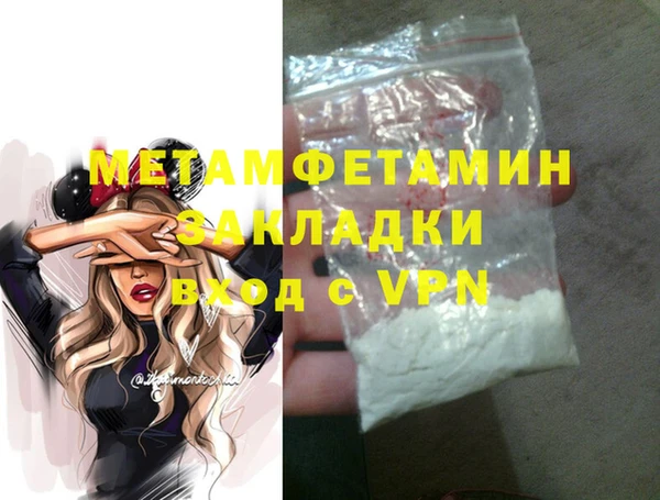 СК Новодвинск