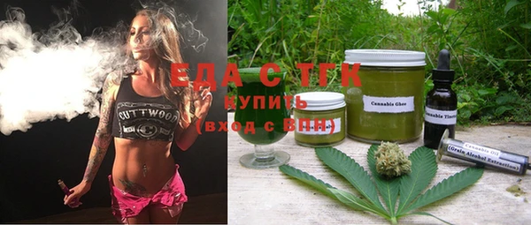 spice Новокубанск