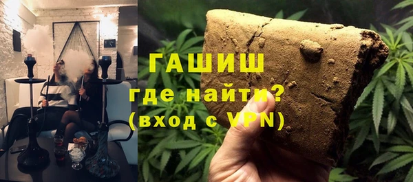 spice Новокубанск
