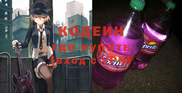 spice Новокубанск