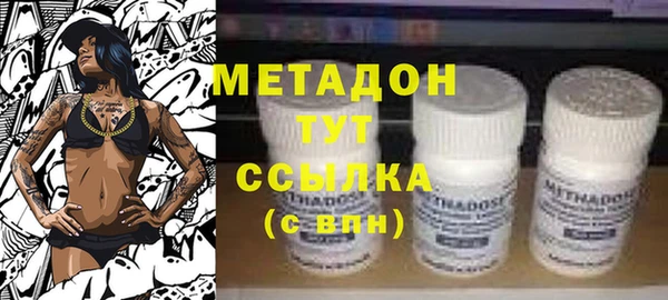 героин Новозыбков