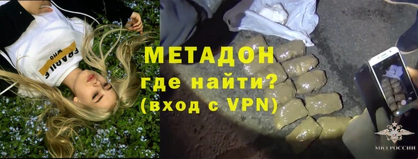 героин Новозыбков