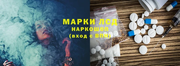 spice Новокубанск