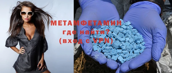spice Новокубанск
