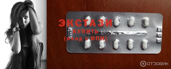 spice Новокубанск