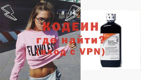 spice Новокубанск