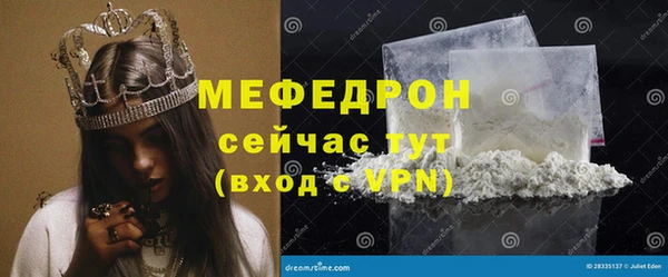 СК Новодвинск