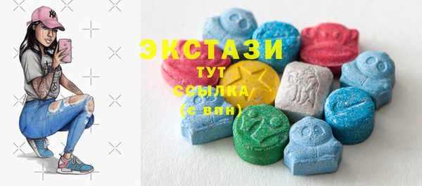 героин Новозыбков