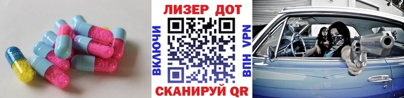 Купить закладки  Шагонар  Лсд 25 экстази ecstasy 