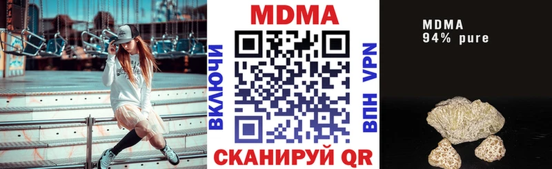 Купить закладки  Шагонар  МДМА VHQ 