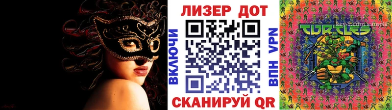 Купить  Шагонар  Марки 25I-NBOMe 1,5мг 