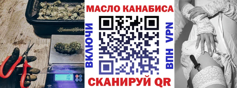 ТГК THC oil  Купить  Шагонар 