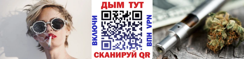 Конопля тримм  Купить где  Шагонар 